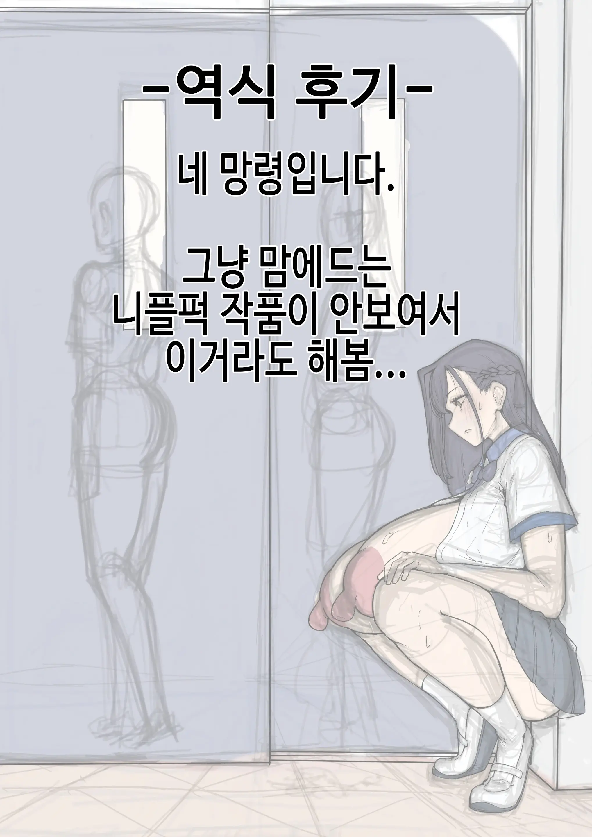 회장과 교실